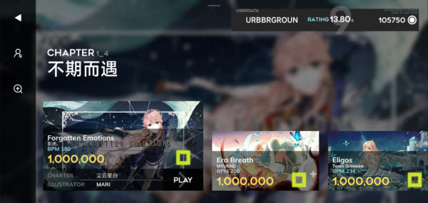 Orzmic官方版