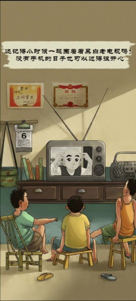 游戏攻略配图1