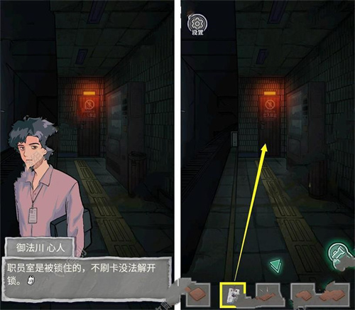 极限逃脱之咒村奇案