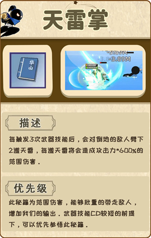 我比武特牛最新版