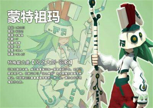凹凸世界
