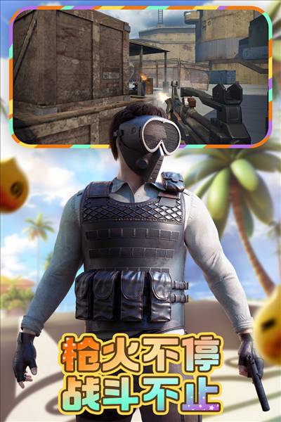 文明重启先行服