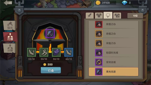 古荒遗迹4399版
