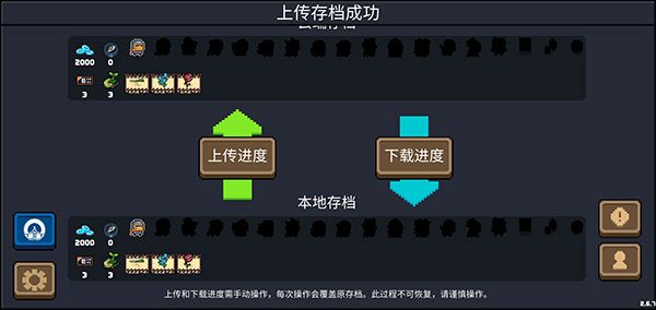 元气骑士上帝版9