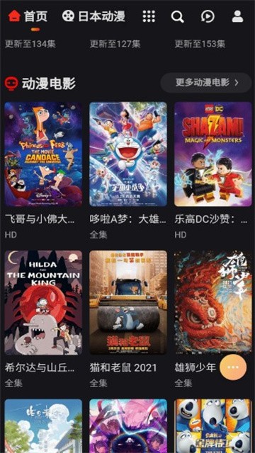 MX动漫手机版