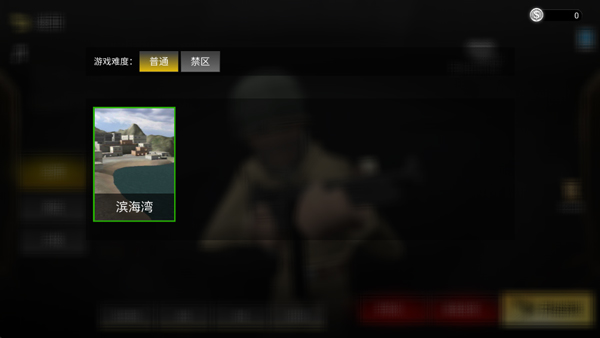 游戏攻略配图4