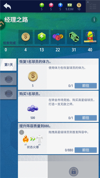新手教程配图3