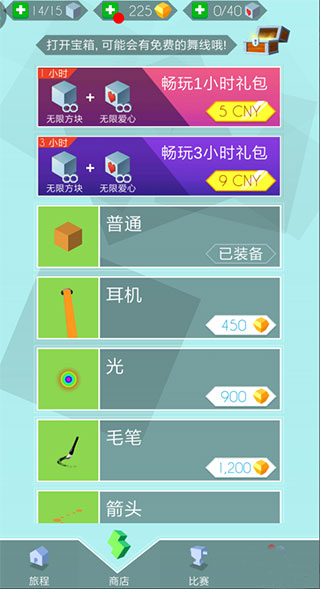 怎么玩配图2