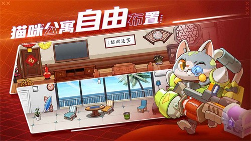 萌猫保卫战最新版