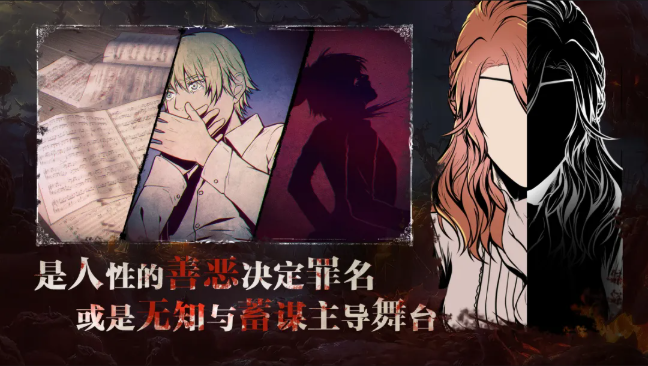 圣歌德嘉的晚钟官方版