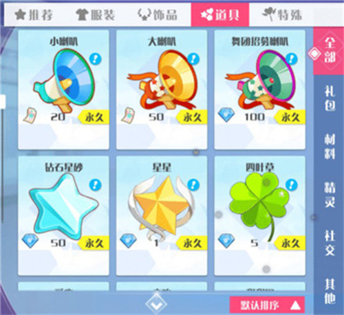 心舞最新版
