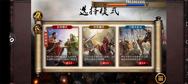 游戏攻略配图1