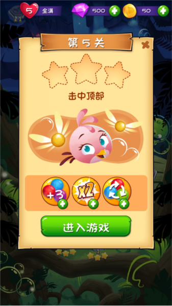 游戏技巧配图3