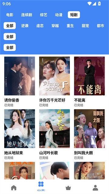 零一视频app官方最新版