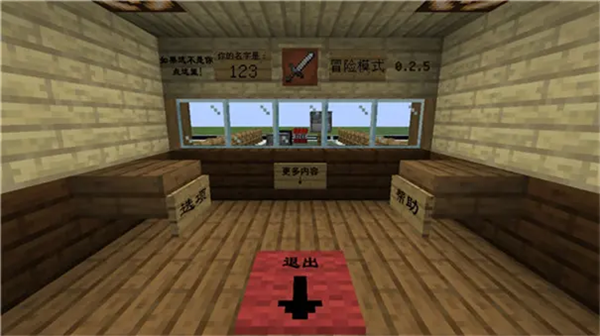 mc大战僵尸2expand版