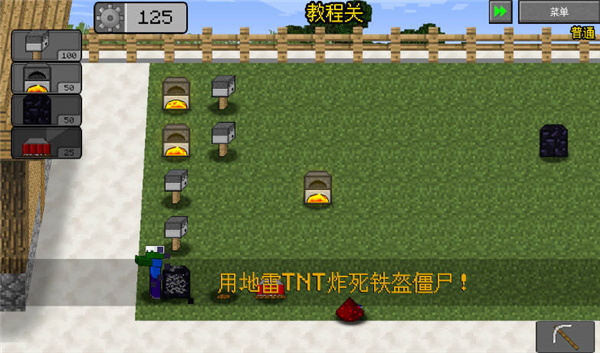 新手教程配图5