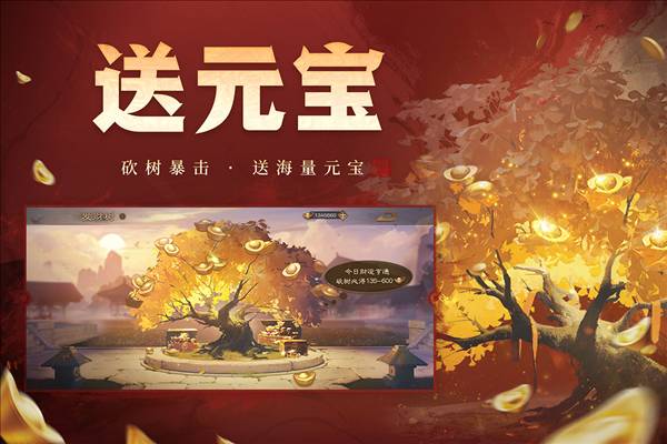 三国杀OL互通版vivo服