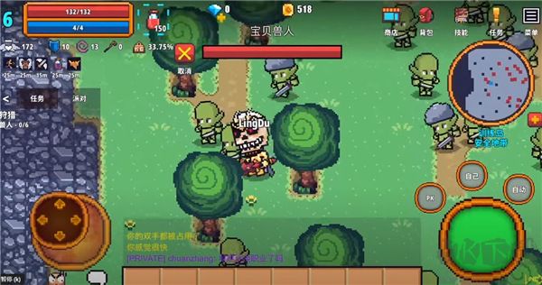 Pixel Knights Online安装器