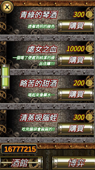符文手札手机版