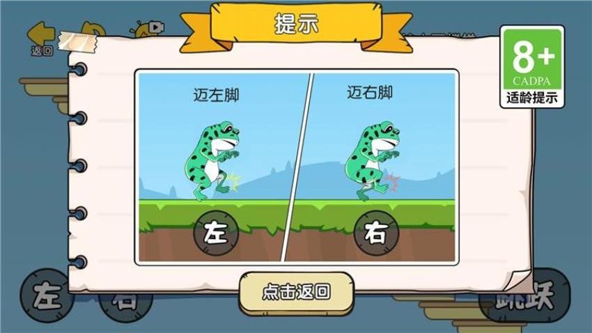 脑王的诞生官方最新版