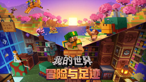 我的世界单机版老版本