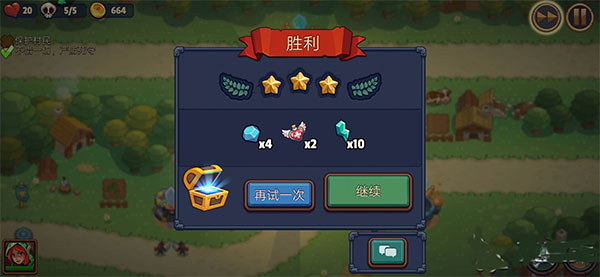 新手攻略配图8