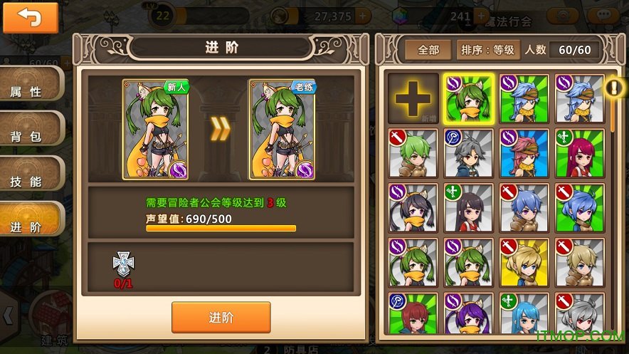 小镇物语