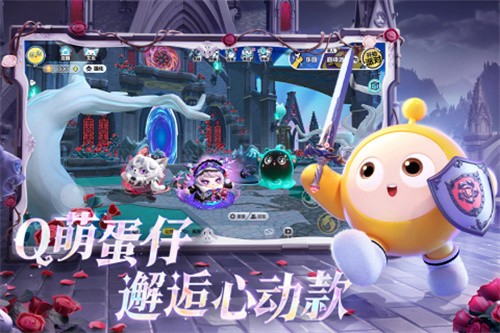 蛋仔派对九游版
