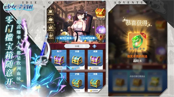 少女寻宝团最新官网