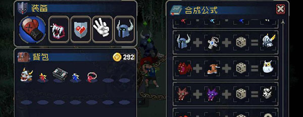 游戏攻略配图3