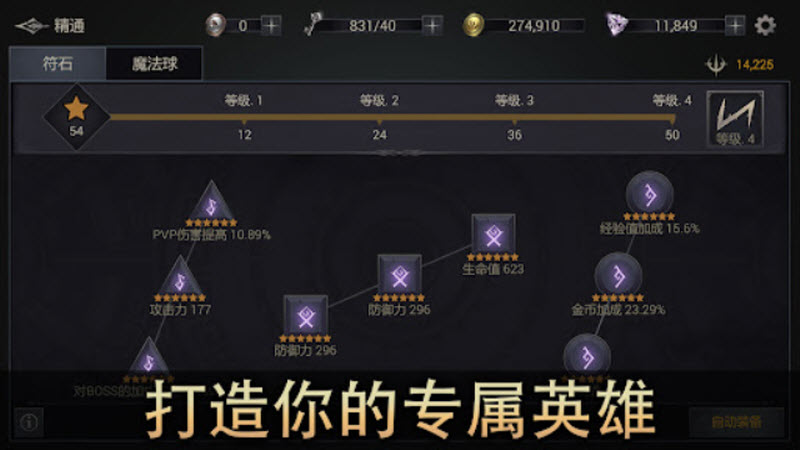 恶魔猎手暗影世界内置菜单版