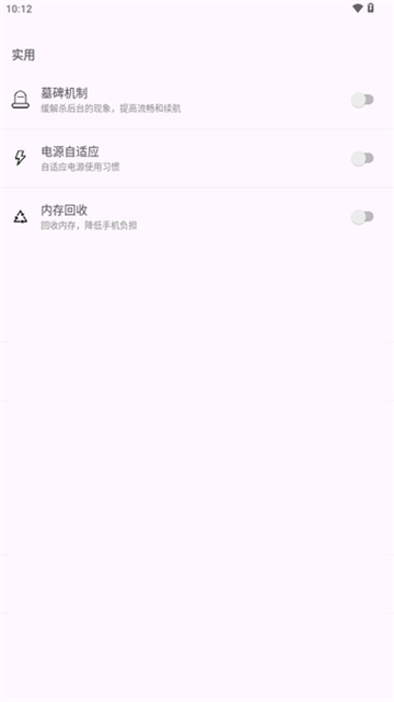 kbattery官方版