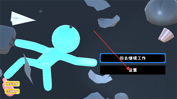 新手攻略配图1