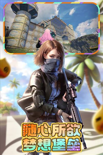 文明重启先行服