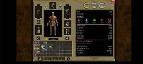 泰坦之旅最新版