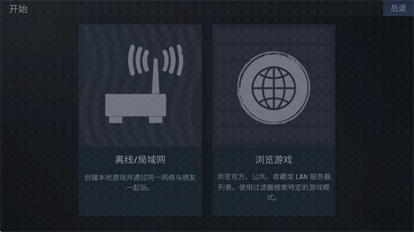 反抗
