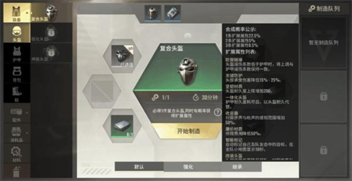 超凡先锋正式服