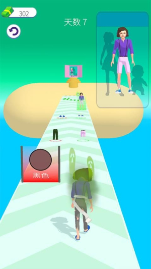 美丽造型大师官方版
