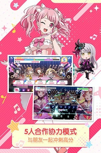 bangdreamvivo渠道服