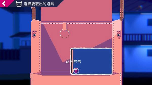 非现实生活安卓版