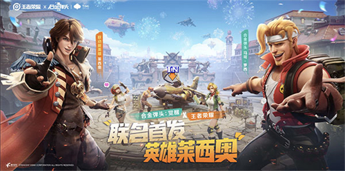 合金弹头觉醒