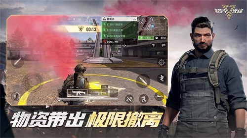 超凡先锋正式服