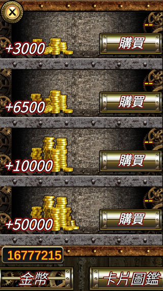 符文手札手机版宣传图