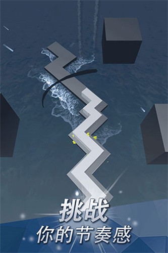 跳舞的线2026最新版