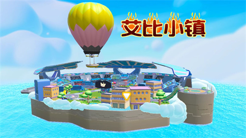 蛋仔派对九游版