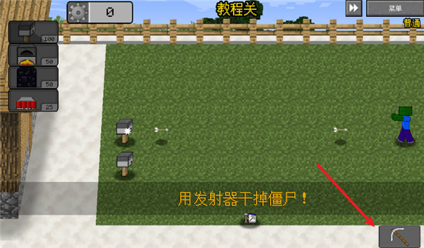 新手教程配图4
