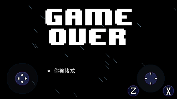 传说之下猪鲨战正版手游