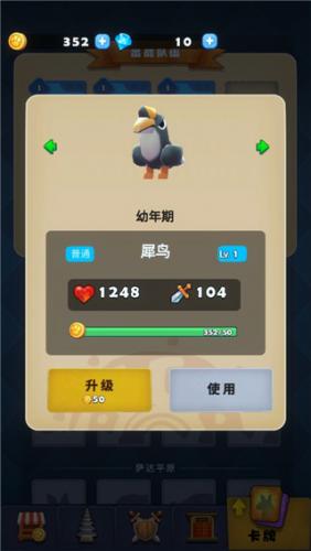 驯兽召唤师