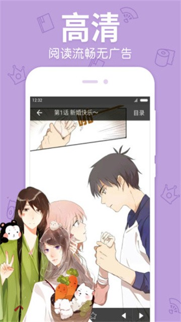 TOBU8动漫正式版