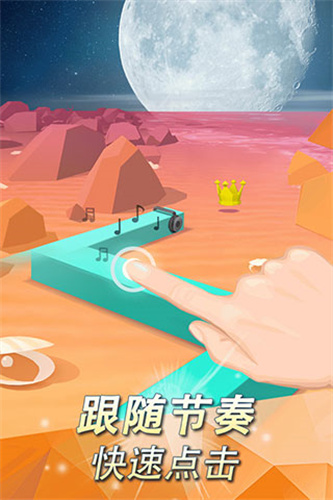 跳舞的线2026最新版